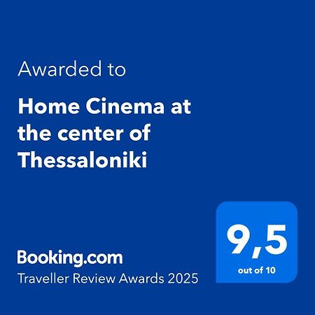 Home Cinema At The Center Of 테살로니키 외부 사진